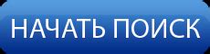 Поиск АТС по номеру телефона в Москве