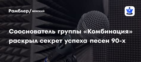 Поиск английских песен по мелодии