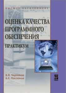 Поиск доступного программного обеспечения