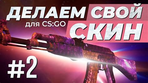 Поиск и загрузка нового шрифта для CS GO 2022