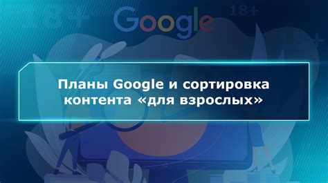 Поиск и сортировка контента на трекере Рутор