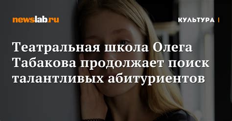 Поиск и установка бота Олега