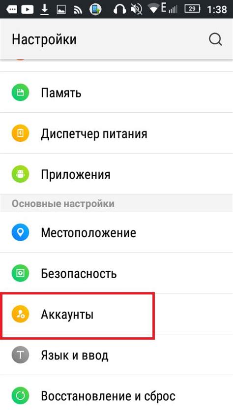 Поиск контактов через поиск по городу