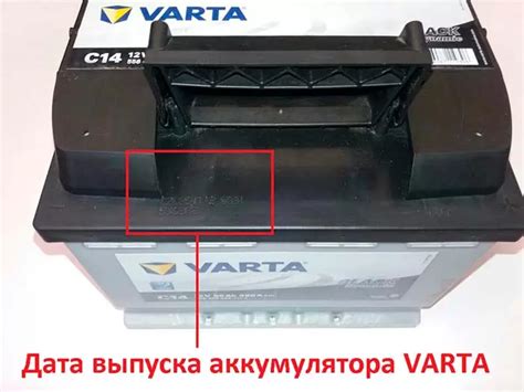 Поиск маркировки на аккумуляторе Varta Silver