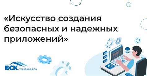 Поиск надежных и безопасных источников для загрузки