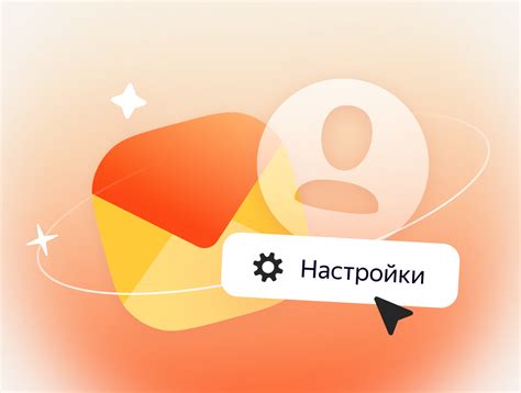 Поиск настроек безопасности и создание торговой ссылки