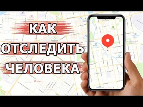 Поиск номера телефона абонента WhatsApp