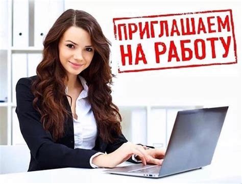 Поиск работы в WB Job