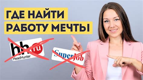 Поиск удаленной работы