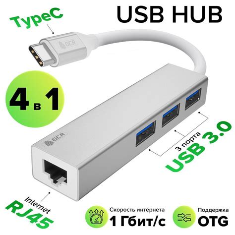 Поиск USB-порта на телевизоре