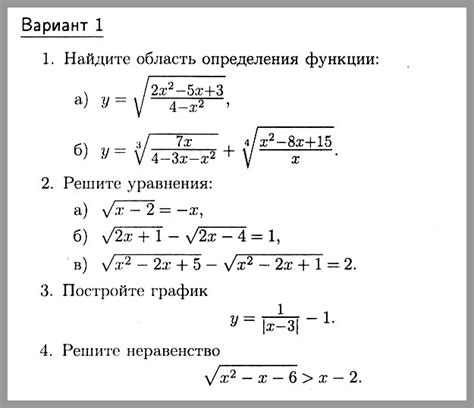 Показательная работа и достижения