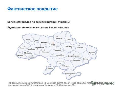 Покрытие по всей территории Белоруссии