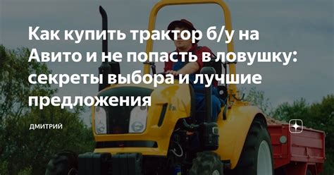 Покупка икринок: где и как найти лучшие предложения