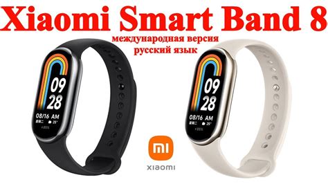 Покупка и распаковка фитнес браслета smart band