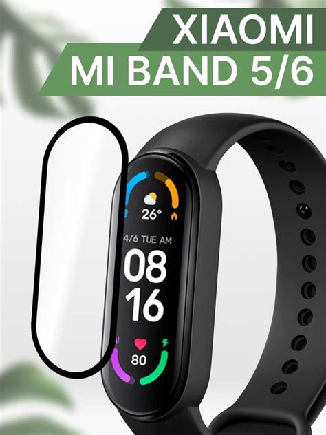 Покупка и распаковка часов Mi Band 4