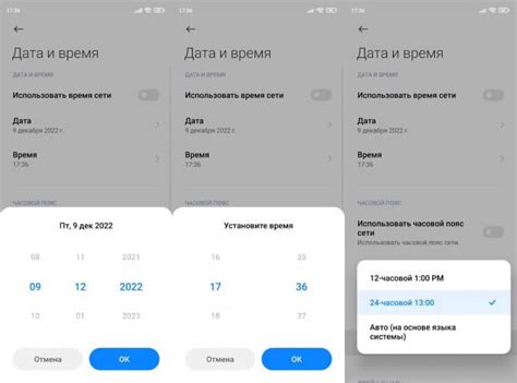 Полезная инструкция по настройке времени на телефоне Redmi