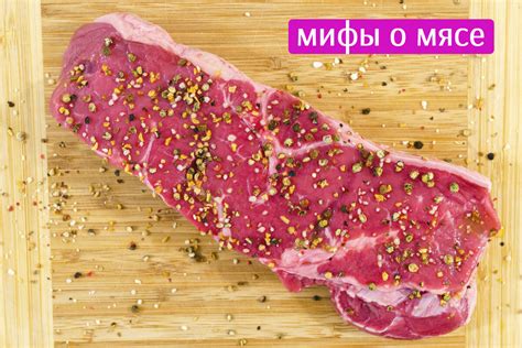 Полезность мяса для организма