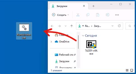 Полезные инструменты и программы для уборки прав администратора на Windows