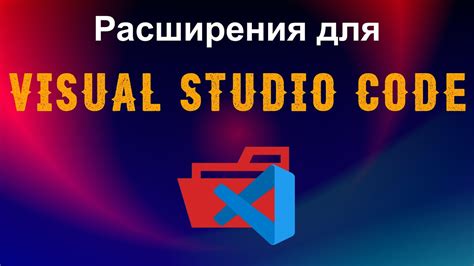 Полезные инструменты отладчика Visual Studio