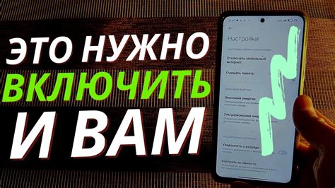 Полезные настройки сообщений на телефоне Huawei