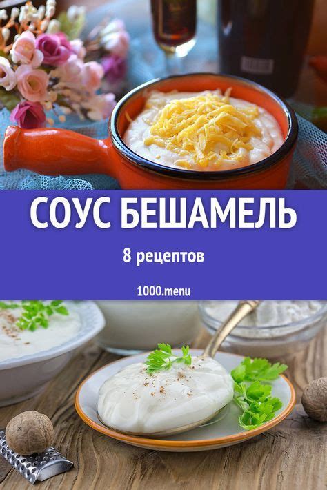 Полезные приготовления заранее