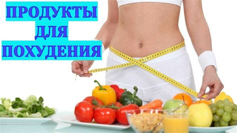 Полезные приемы для снижения желания кушать