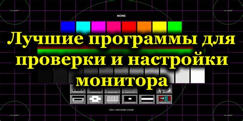 Полезные программы и настройки для наилучшей работы широкоформатного экрана