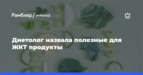 Полезные свойства йогурта для желудочно-кишечного тракта