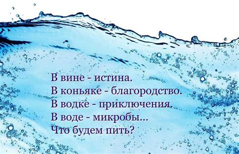 Полезные свойства чистой воды