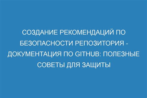 Полезные советы для защиты гортензии от морозов