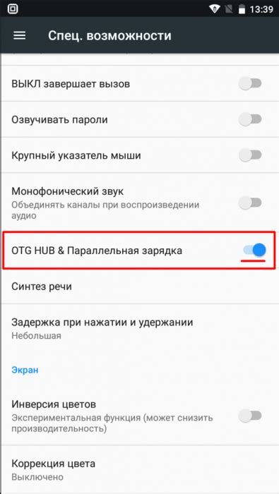 Полезные советы для оптимальной работы ТВ-приставки и антенны