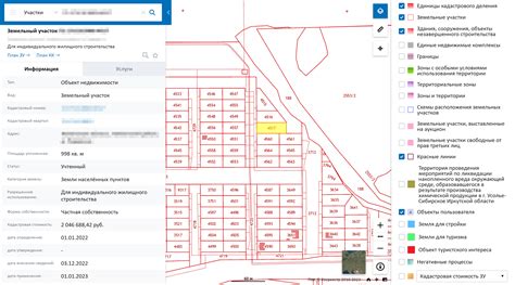 Полезные советы для поиска участка на кадастровой карте