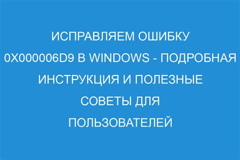 Полезные советы для пользователей, отключающих TrustedInstaller