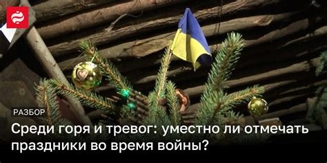 Полезные советы для празднования нового года