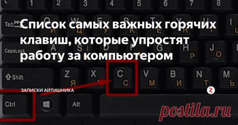 Полезные советы для удобной работы на нетбуке без ФН-клавиши