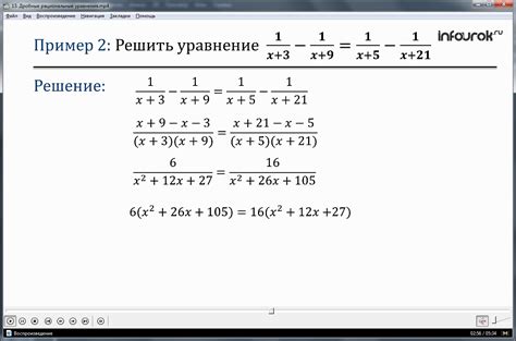 Полезные советы для упрощения работы с дробями