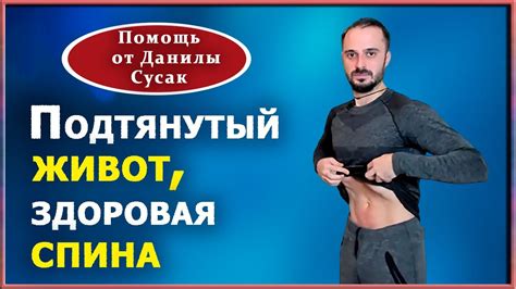 Полезные советы для устранения жира на животе