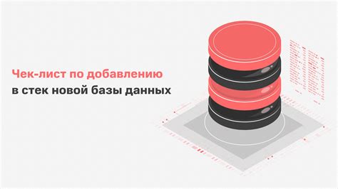 Полезные советы и рекомендации по добавлению процентных значений в гистограмму в Word