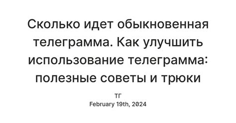 Полезные советы и трюки при использовании SCP-914