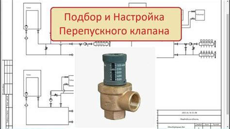 Полезные советы по выбору места установки регулятора