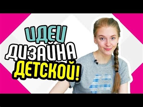 Полезные советы по подстрижке детской косы