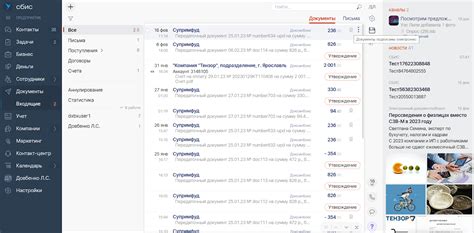 Полезные советы по работе с остатками в честном знаке