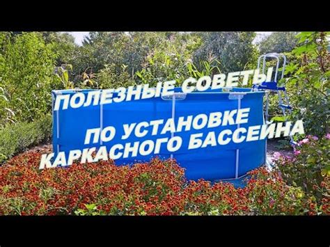 Полезные советы по установке бронепроводов