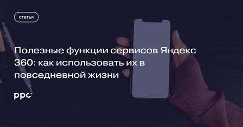 Полезные функции LBS-сервисов