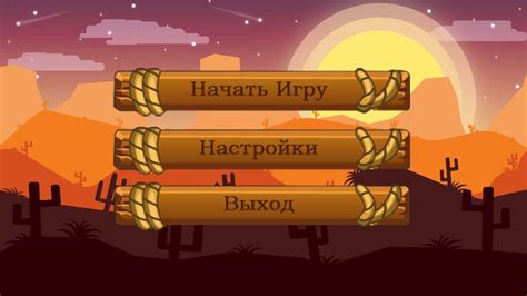 Полезный гайд: создание мод-меню для игры