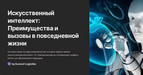 Полиглоты на цифровой эстафете: преимущества и вызовы