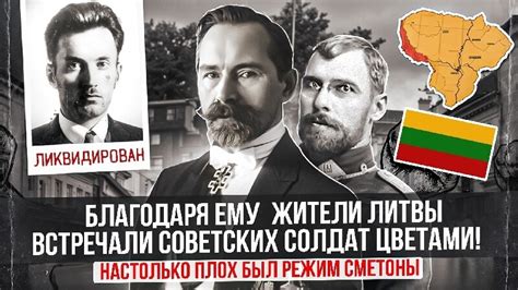 Политическая обстановка и проблемы города