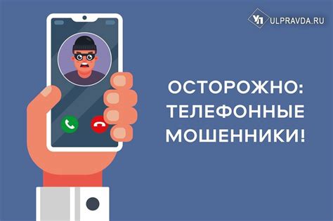 Полиция звонит на телефон: зачем и когда нужно обратить внимание