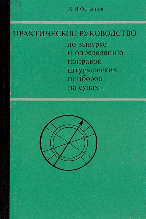 Полное практическое руководство по определению резьбы болта