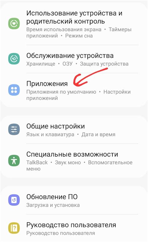 Полное руководство по защите от спам-звонков на Samsung